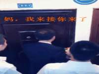 晋城睿健营网络科技有限公司