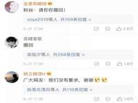 晋城睿健营网络科技有限公司