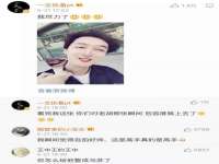晋城睿健营网络科技有限公司