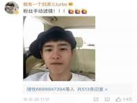 晋城睿健营网络科技有限公司