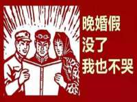 晋城睿健营网络科技有限公司
