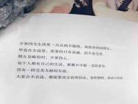 晋城睿健营网络科技有限公司