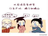 晋城睿健营网络科技有限公司