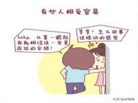 晋城睿健营网络科技有限公司