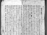 晋城睿健营网络科技有限公司