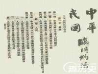 晋城睿健营网络科技有限公司