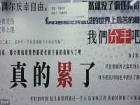 晋城睿健营网络科技有限公司