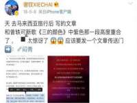 晋城睿健营网络科技有限公司