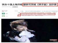 晋城睿健营网络科技有限公司