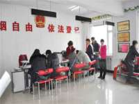 晋城睿健营网络科技有限公司