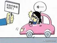 晋城睿健营网络科技有限公司