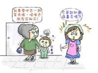 晋城睿健营网络科技有限公司