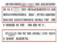 晋城睿健营网络科技有限公司