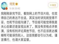 晋城睿健营网络科技有限公司