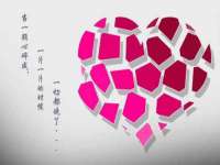 晋城睿健营网络科技有限公司
