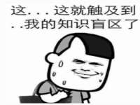 晋城睿健营网络科技有限公司