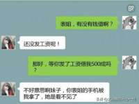 晋城睿健营网络科技有限公司