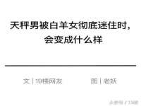 晋城睿健营网络科技有限公司
