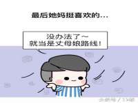 晋城睿健营网络科技有限公司