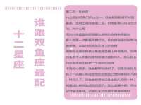 晋城睿健营网络科技有限公司