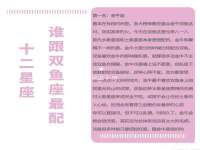 晋城睿健营网络科技有限公司