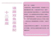 晋城睿健营网络科技有限公司