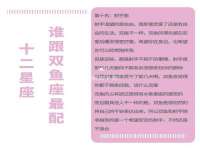 晋城睿健营网络科技有限公司