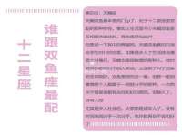 晋城睿健营网络科技有限公司