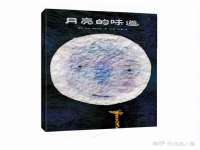 晋城睿健营网络科技有限公司
