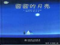 晋城睿健营网络科技有限公司