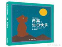 晋城睿健营网络科技有限公司