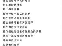 晋城睿健营网络科技有限公司