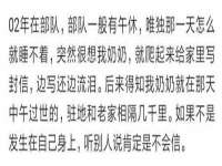 晋城睿健营网络科技有限公司