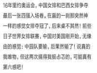 晋城睿健营网络科技有限公司
