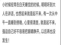 晋城睿健营网络科技有限公司