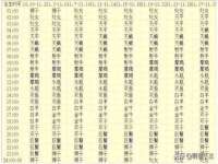 晋城睿健营网络科技有限公司