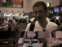 晋城睿健营网络科技有限公司