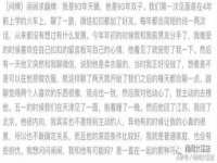 晋城睿健营网络科技有限公司