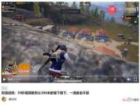 晋城睿健营网络科技有限公司
