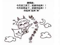 晋城睿健营网络科技有限公司