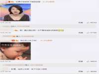 晋城睿健营网络科技有限公司