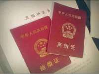 晋城睿健营网络科技有限公司