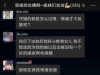 晋城睿健营网络科技有限公司