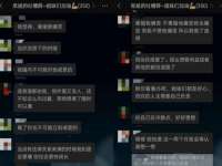 晋城睿健营网络科技有限公司