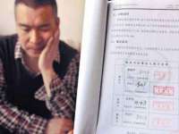 晋城睿健营网络科技有限公司