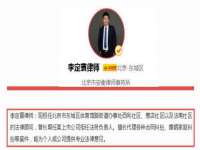 晋城睿健营网络科技有限公司