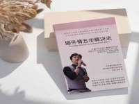 晋城睿健营网络科技有限公司