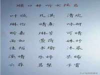 晋城睿健营网络科技有限公司