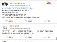晋城睿健营网络科技有限公司