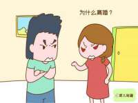 晋城睿健营网络科技有限公司